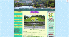 Desktop Screenshot of kenbou.photo-web.cc