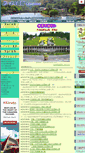 Mobile Screenshot of kenbou.photo-web.cc
