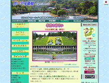Tablet Screenshot of kenbou.photo-web.cc