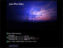 Tablet Screenshot of jintan.photo-web.cc